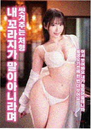 修仙漫画天雷引封面