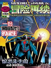 修仙漫画万灵图录封面